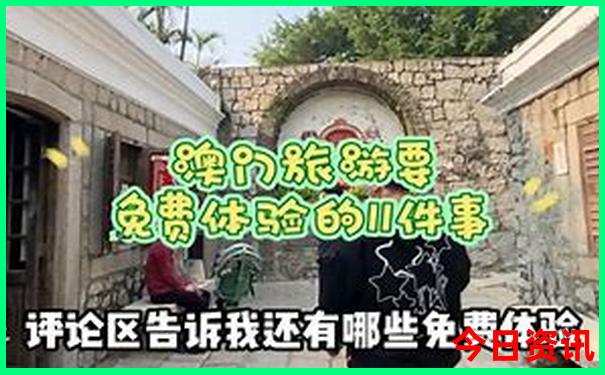 8月长白山最佳旅游时间