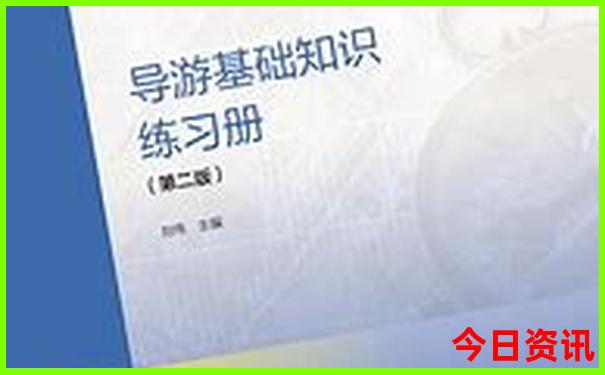 报团旅游哪个旅行社好